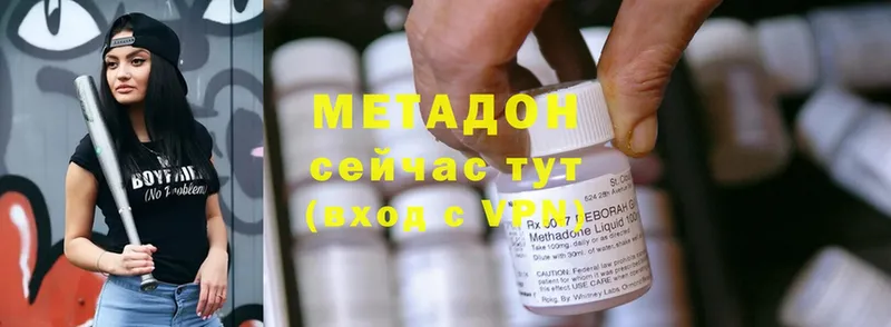 где можно купить наркотик  Кохма  Метадон methadone 