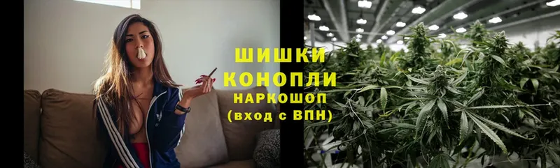 Шишки марихуана THC 21%  Кохма 